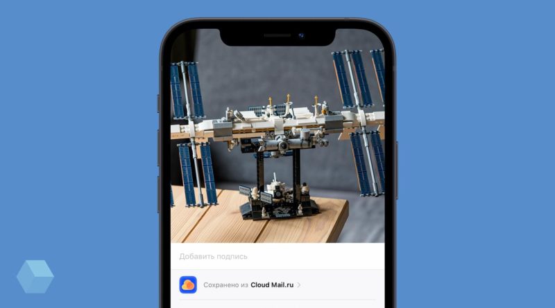 iOS 15