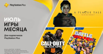 PS Plus julho
